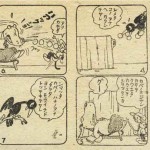 Quelques un des travaux « retrouvés » de Tezuka.