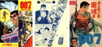 James Bond version manga, par Takao Saitō (1964 à 1967)