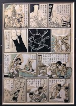 Il est très intéressant de voir le travail de correction et d’arrangement des planches de Tezuka, surtout sur ses plus vieux travaux comme ici avec la naissance d’Astro.