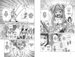 Les premières pages de ce livre n’ont rien à voir avec le reste du manga. Ce sont des pages soi-disant tirées de l’œuvre de Futaba Kiryû, le personnage principal de cette histoire. Dans ces pages, le scénario est caricatural à l’extrême et le dessin rappelle celui de mangas comme « Love Hina » de Ken Akamatsu, un classique du style harem.