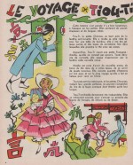 Illustration Perlin et Pinpin n° 8 (20/02/1964).