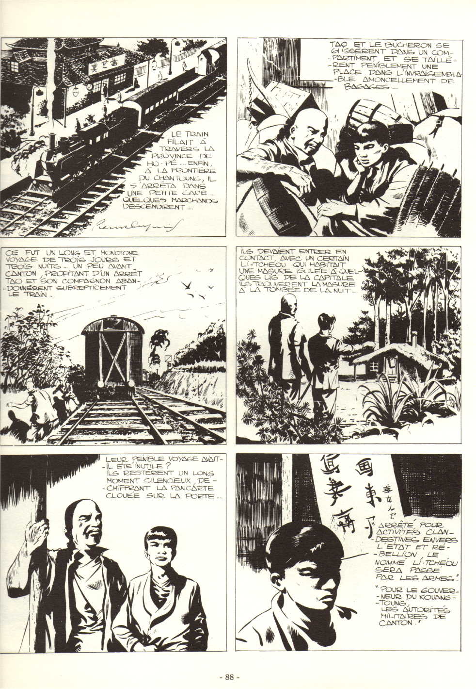 « Fils de Chine », planche 85 — Vaillant n° 377 (03/08/1952).